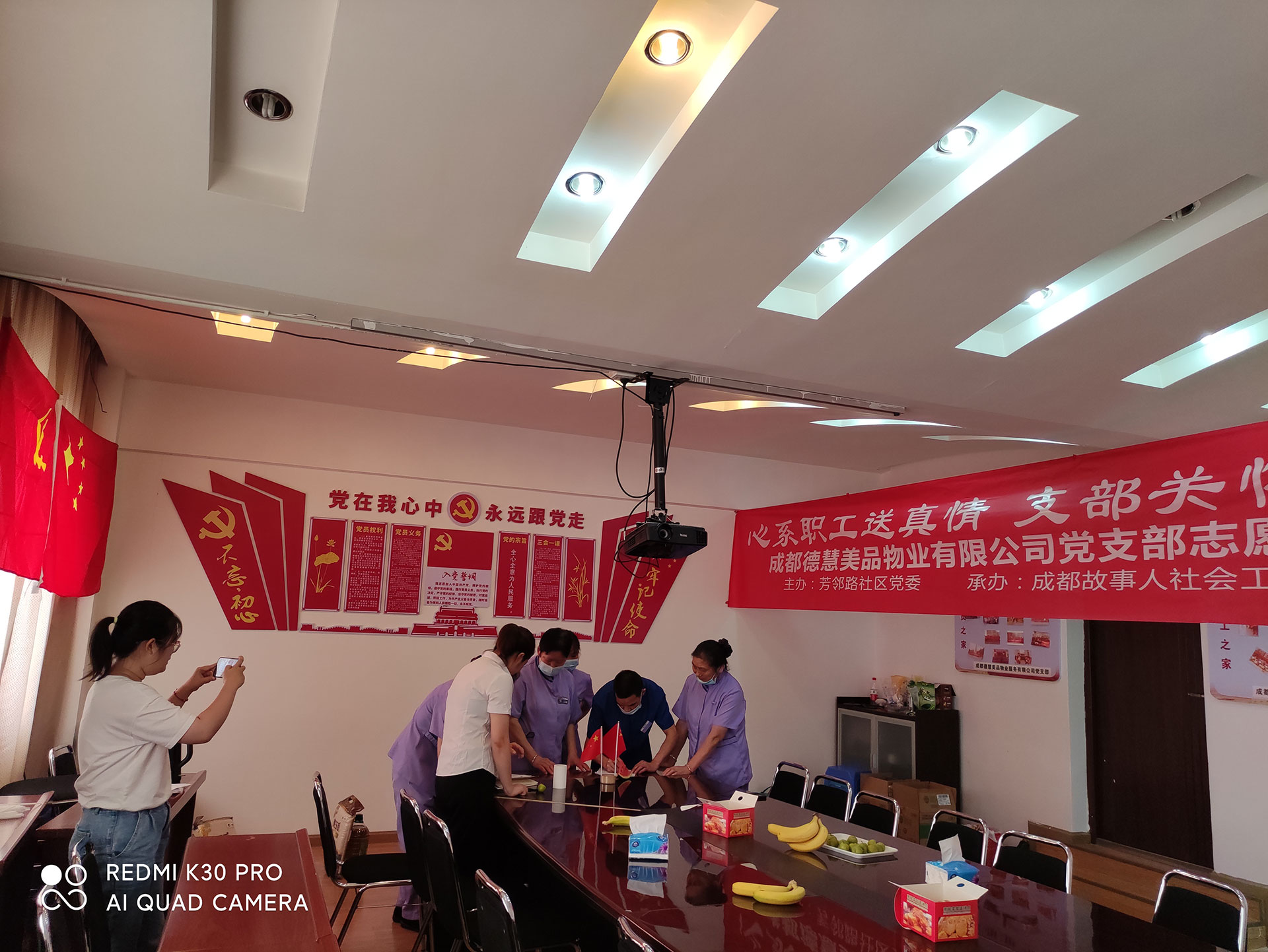 德慧美品物業(yè)定期舉辦社區(qū)活動